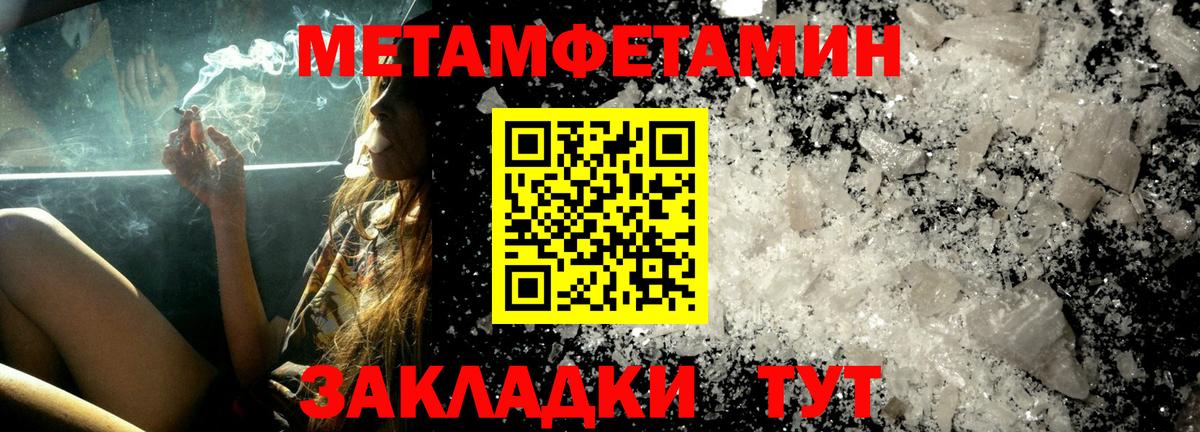 Амфетамин  Вход с VPN  Феодосия  Амфетамин 97% 