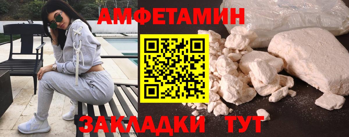 АМФ VHQ Феодосия