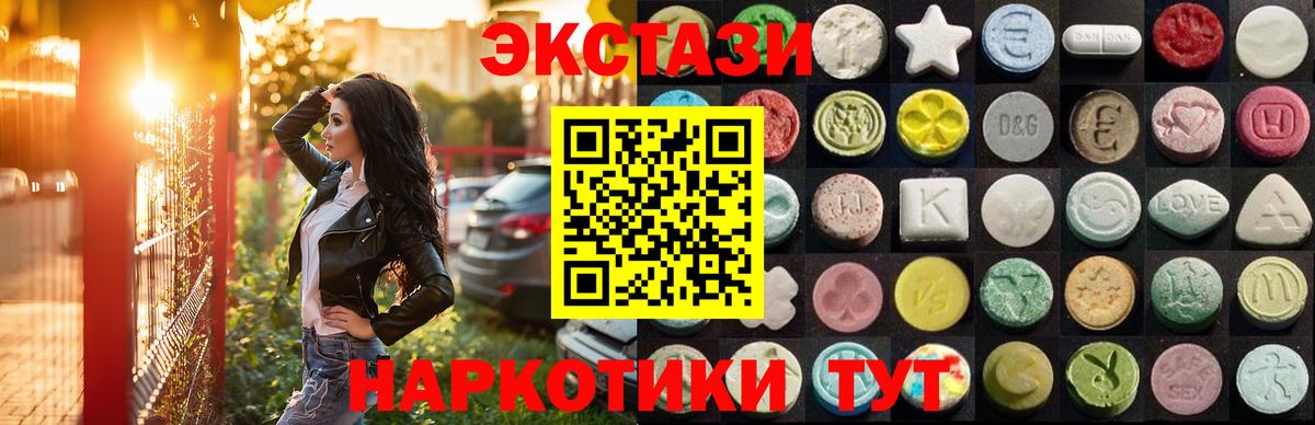 Ecstasy VHQ Феодосия
