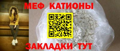 прущая мука Малоярославец