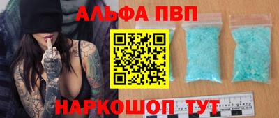 гидра Мариинск