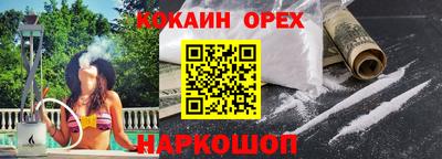 прущая мука Малоярославец