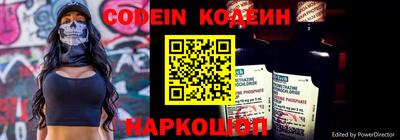мяу мяу кристалл Малгобек
