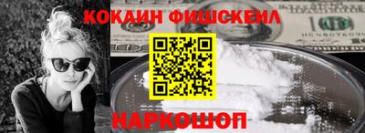 мяу мяу кристалл Малгобек