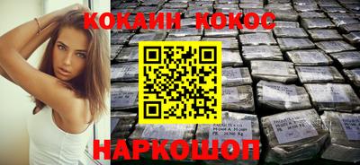 прущая мука Малоярославец