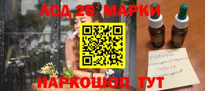 гидра Мариинск