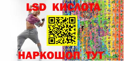 мяу мяу кристалл Малгобек