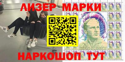 мяу мяу кристалл Малгобек