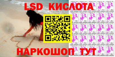 мяу мяу кристалл Малгобек