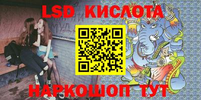 мяу мяу кристалл Малгобек