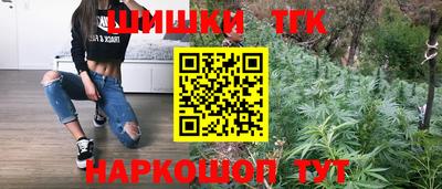 мяу мяу кристалл Малгобек