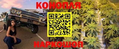 мяу мяу кристалл Малгобек