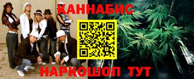 мяу мяу кристалл Малгобек