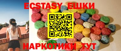 гидра Мариинск