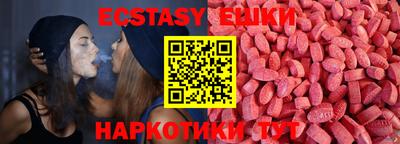 гидра Мариинск