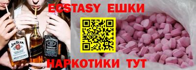 мяу мяу кристалл Малгобек