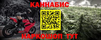 гидра Мариинск