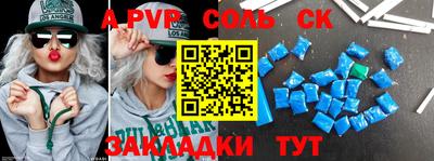 прущая мука Малоярославец