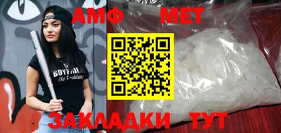мяу мяу кристалл Малгобек