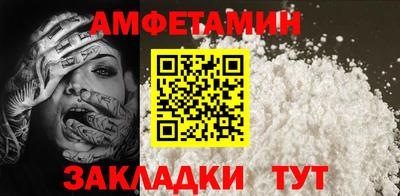 гидра Мариинск