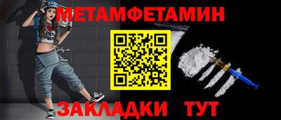 гидра Мариинск