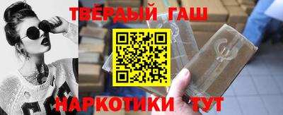 гидра Мариинск
