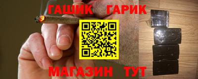 мяу мяу кристалл Малгобек