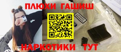 мяу мяу кристалл Малгобек