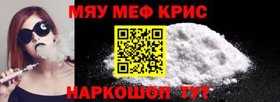 гидра Мариинск