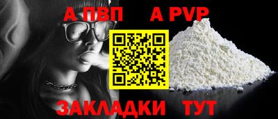 мяу мяу кристалл Малгобек