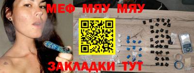 прущая мука Малоярославец