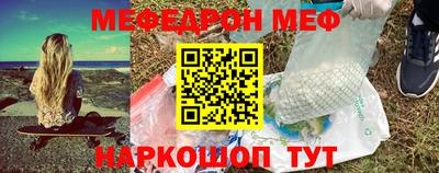 гидра Мариинск