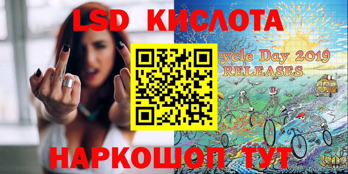 Марки NBOMe 1500мкг Феодосия