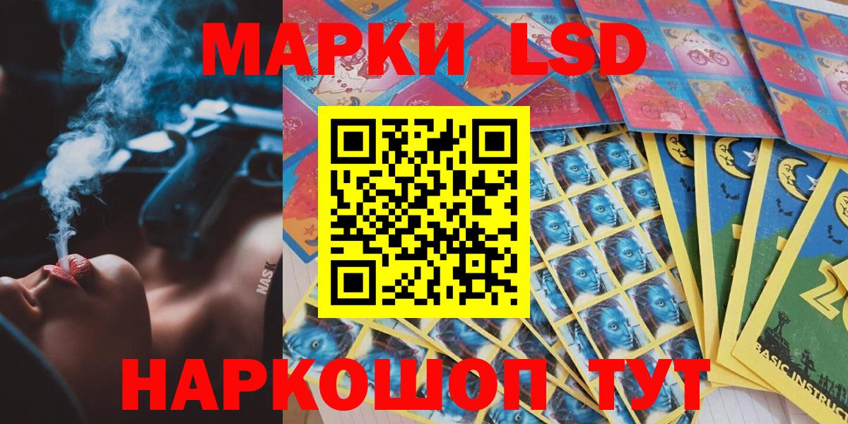 Феодосия  Наркотические марки 1,5мг  Вход с VPN  Наркотические марки 1,5мг 