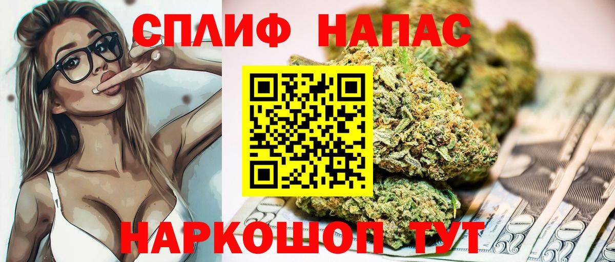 Феодосия  Бошки марихуана LSD WEED  Бошки Шишки VHQ  Вход с VPN  МАРИХУАНА MAZAR 